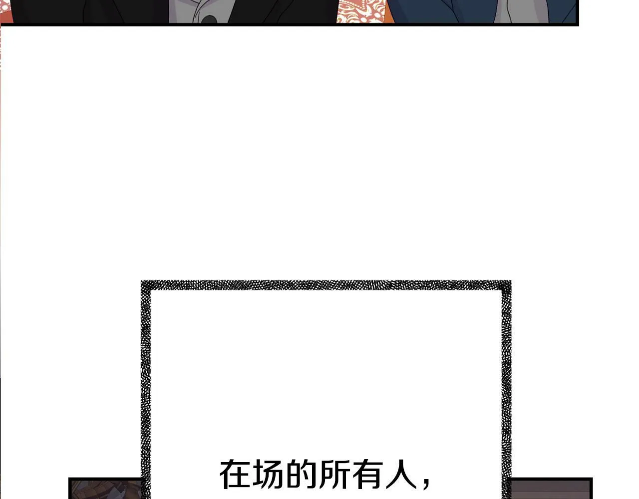 第10话 之后的故事 第111页