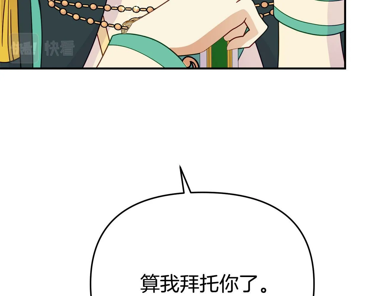 第10话 之后的故事 第120页