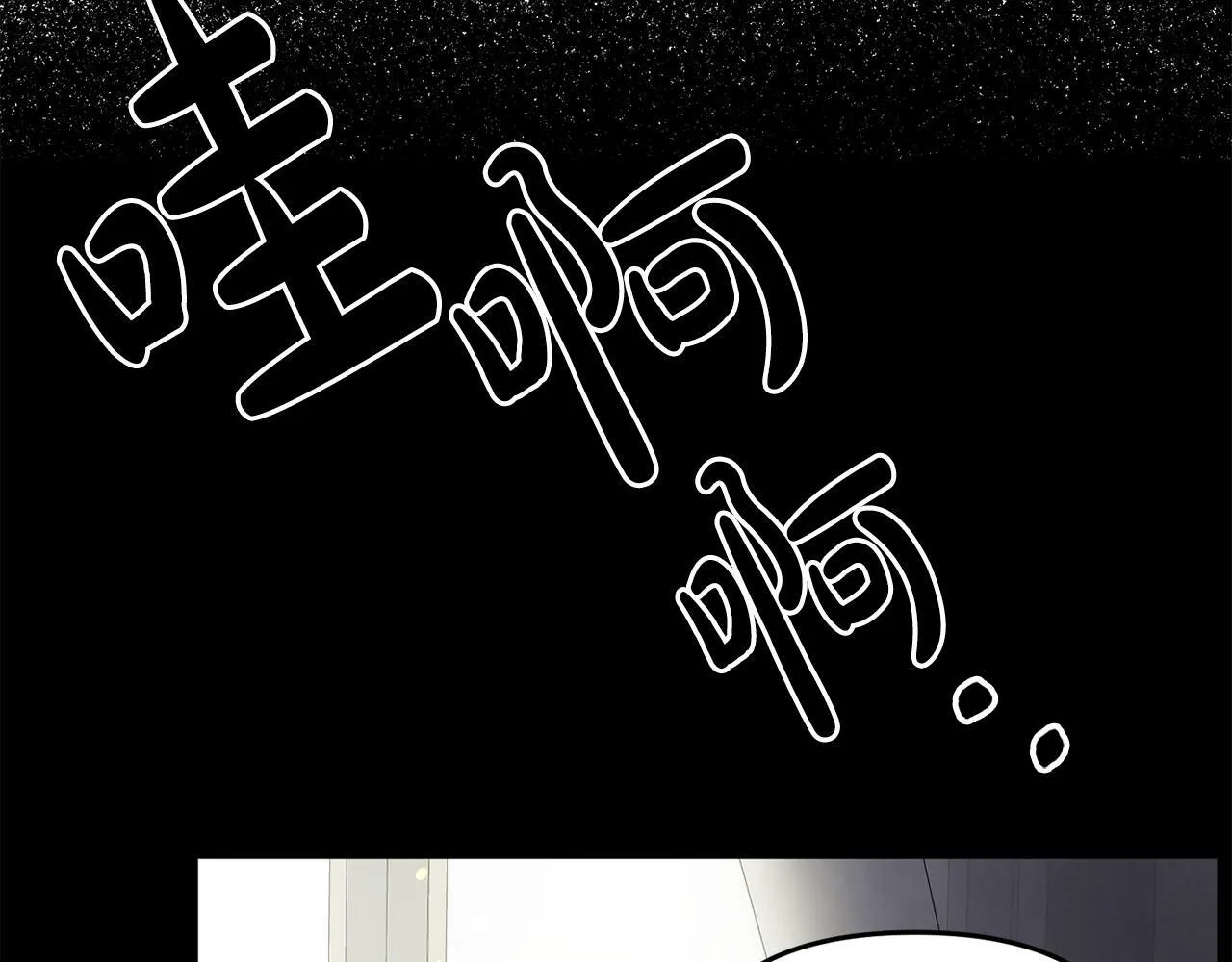 第10话 之后的故事 第122页