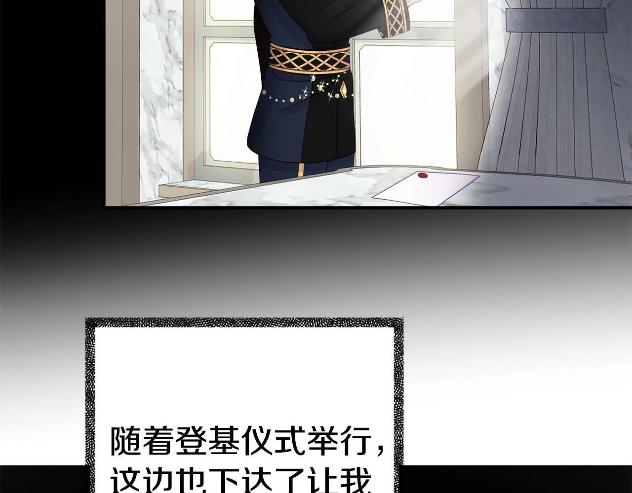 第10话 之后的故事 第126页