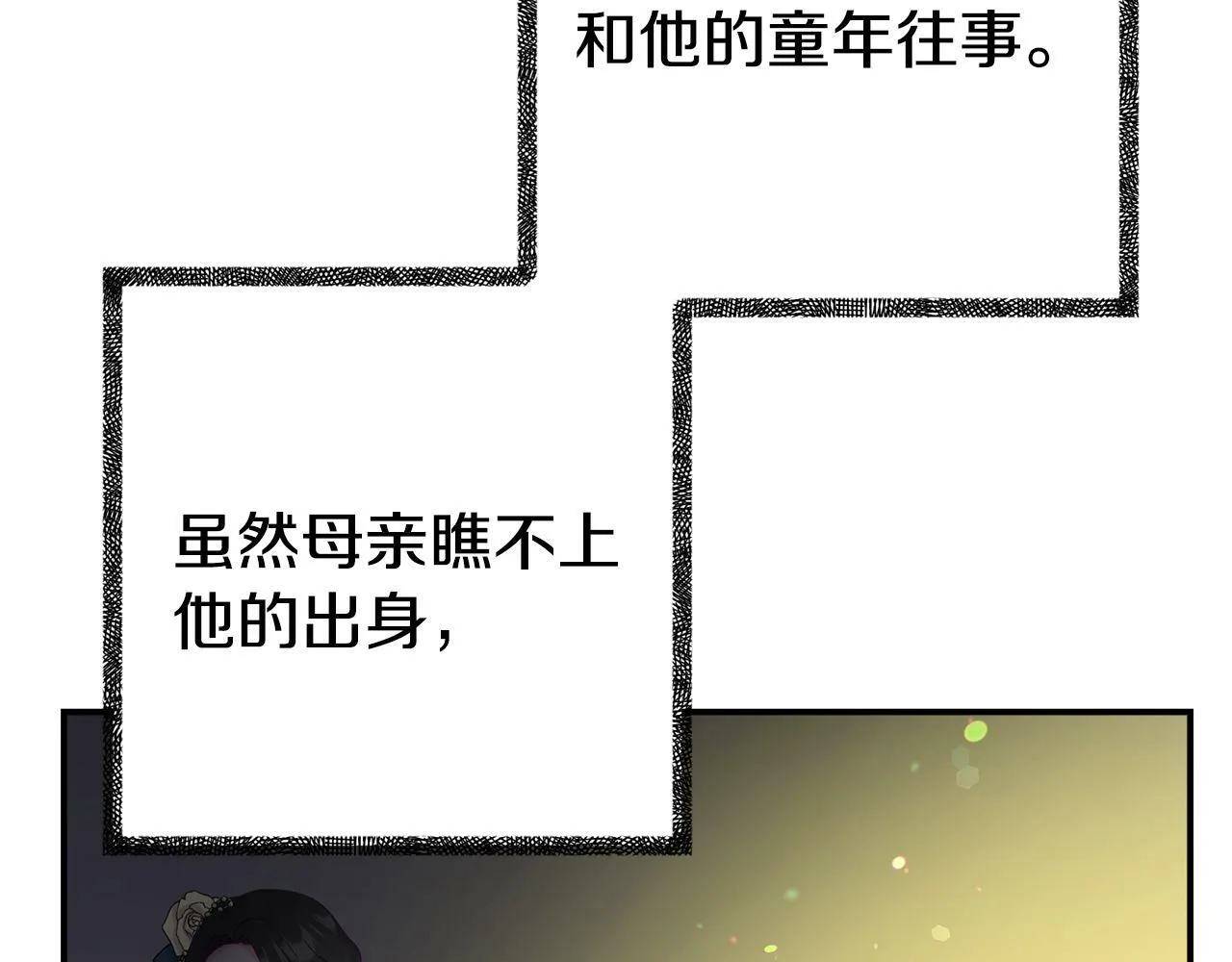 第10话 之后的故事 第129页