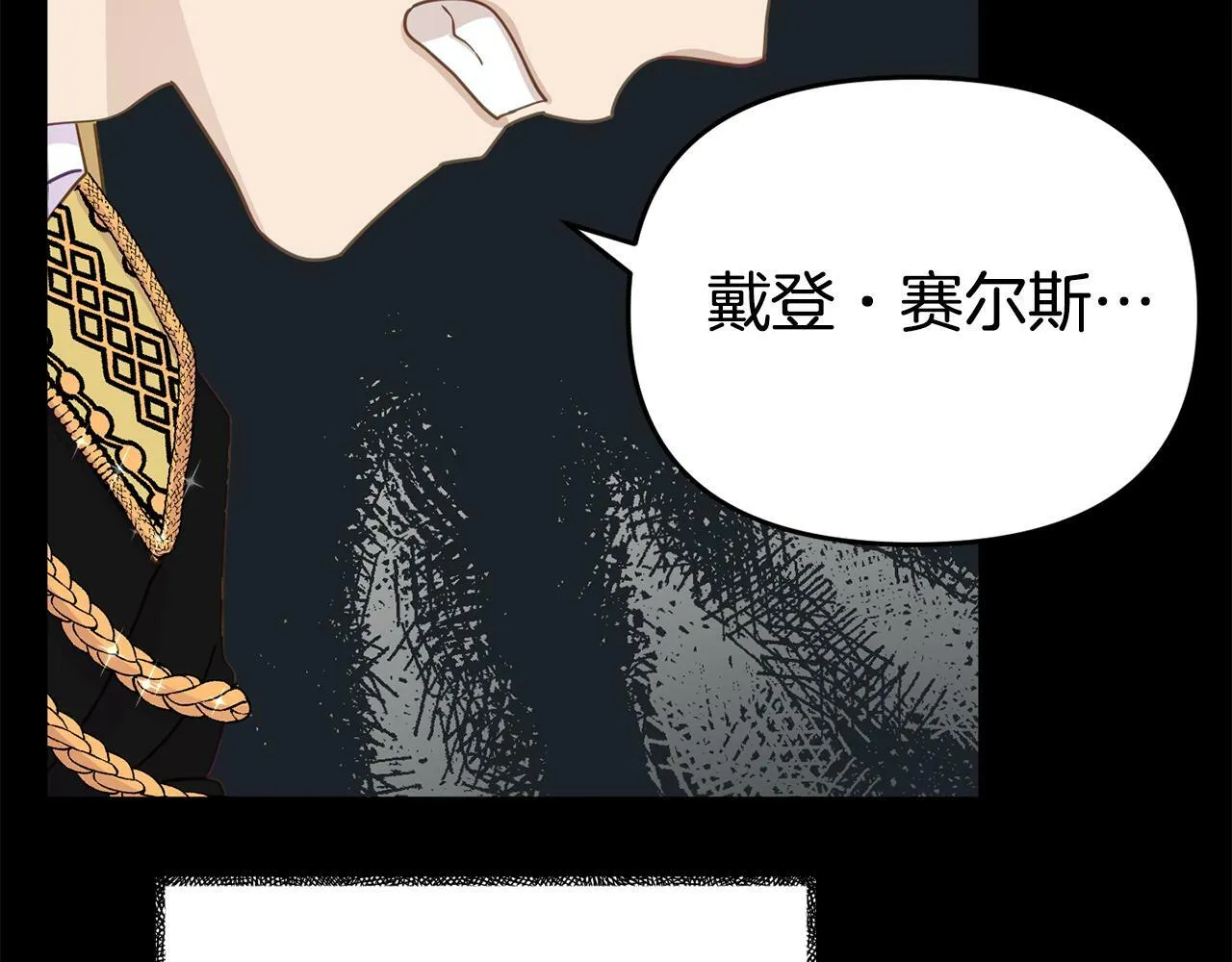 第10话 之后的故事 第146页