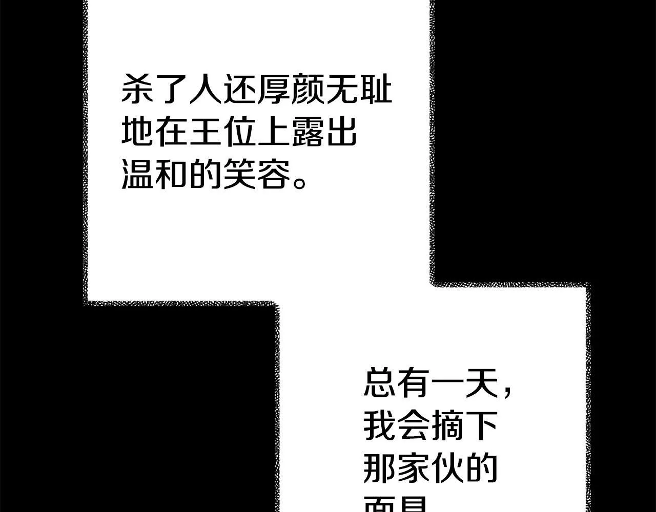第10话 之后的故事 第147页