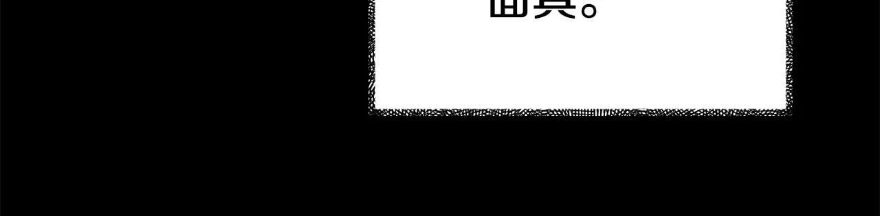 第10话 之后的故事 第148页