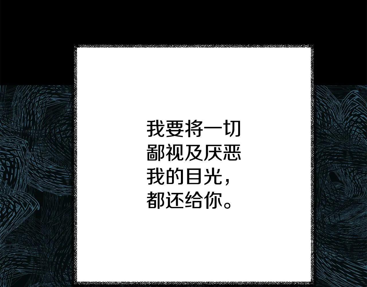 第10话 之后的故事 第149页