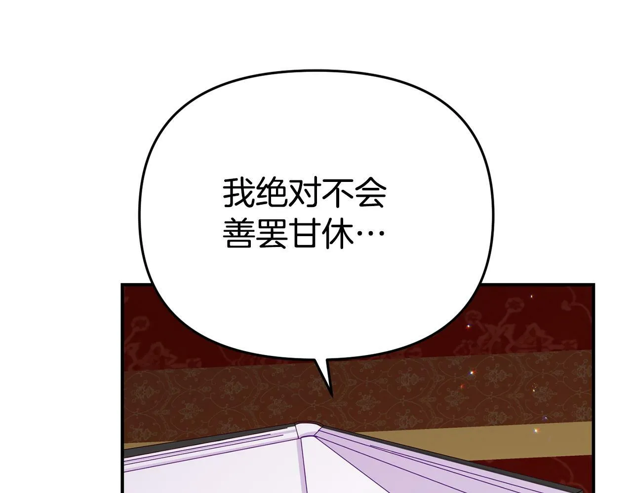 第10话 之后的故事 第154页