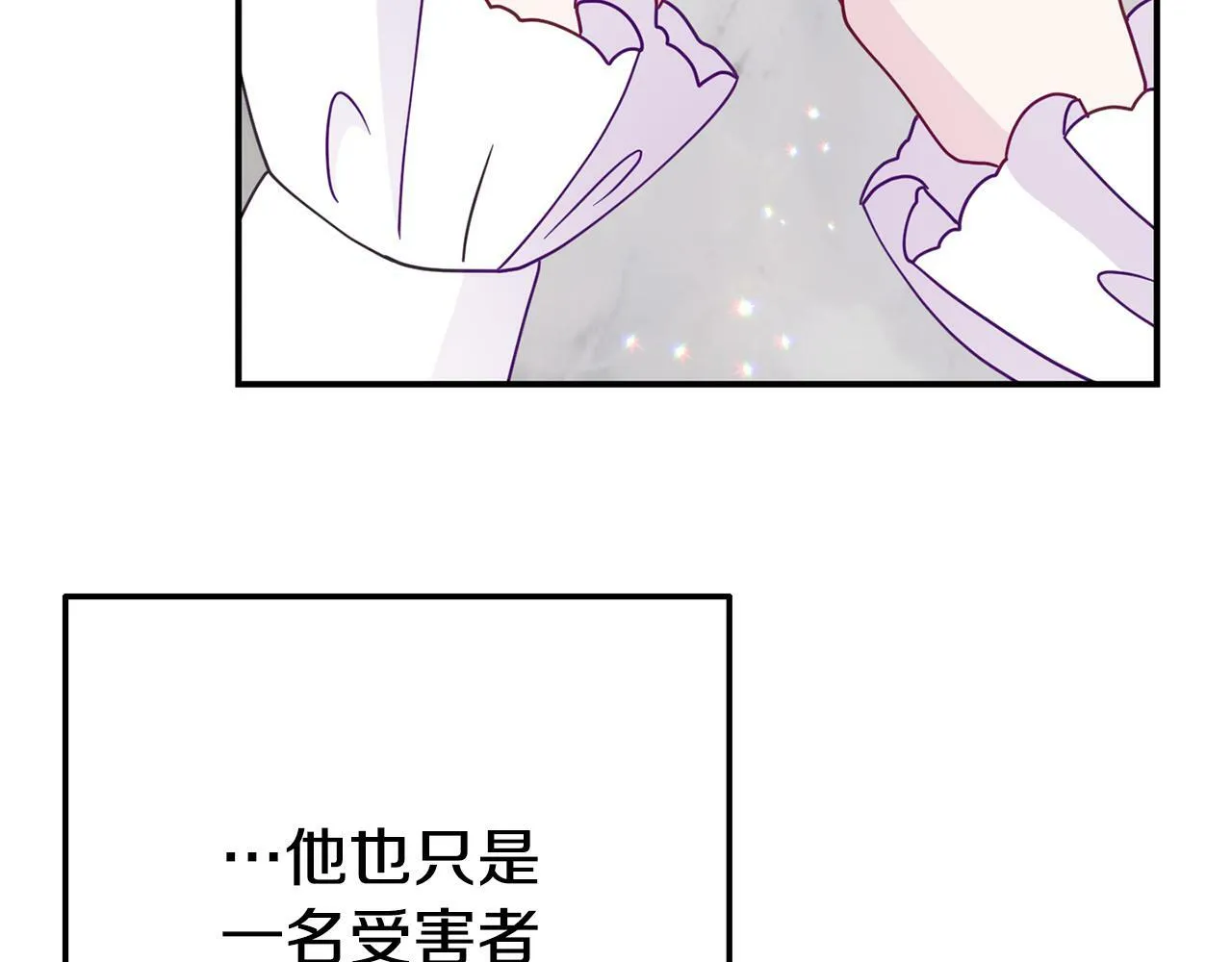 第10话 之后的故事 第156页