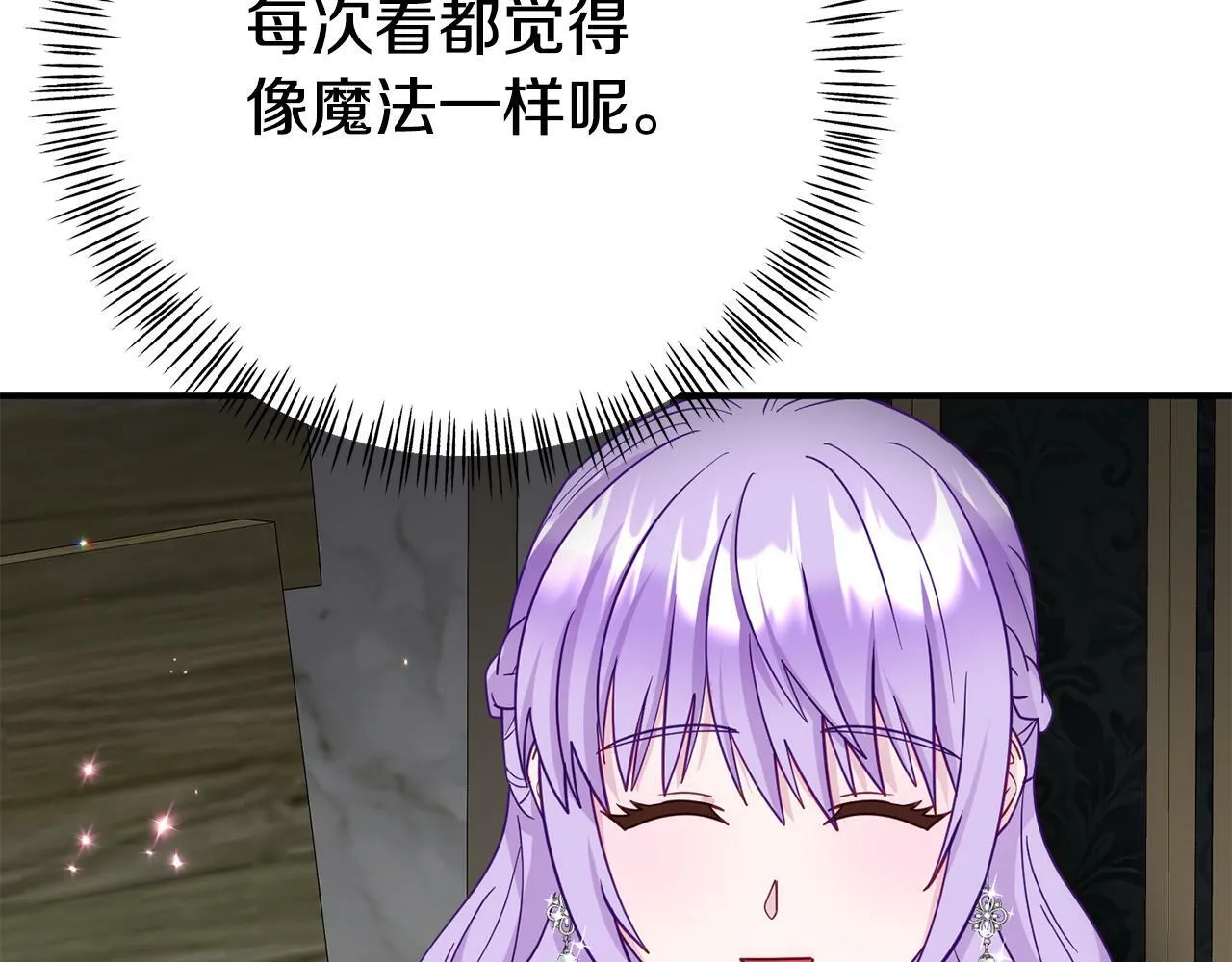 第10话 之后的故事 第161页
