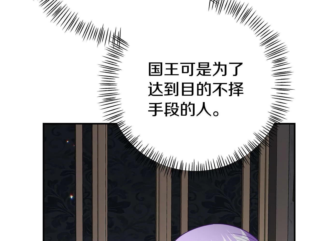 第10话 之后的故事 第164页
