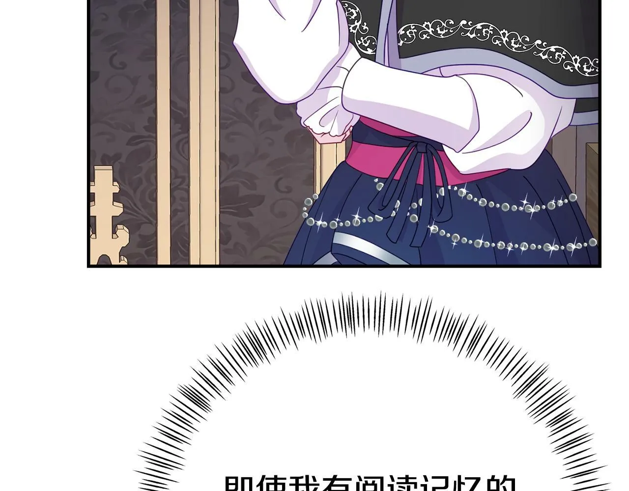 第10话 之后的故事 第166页
