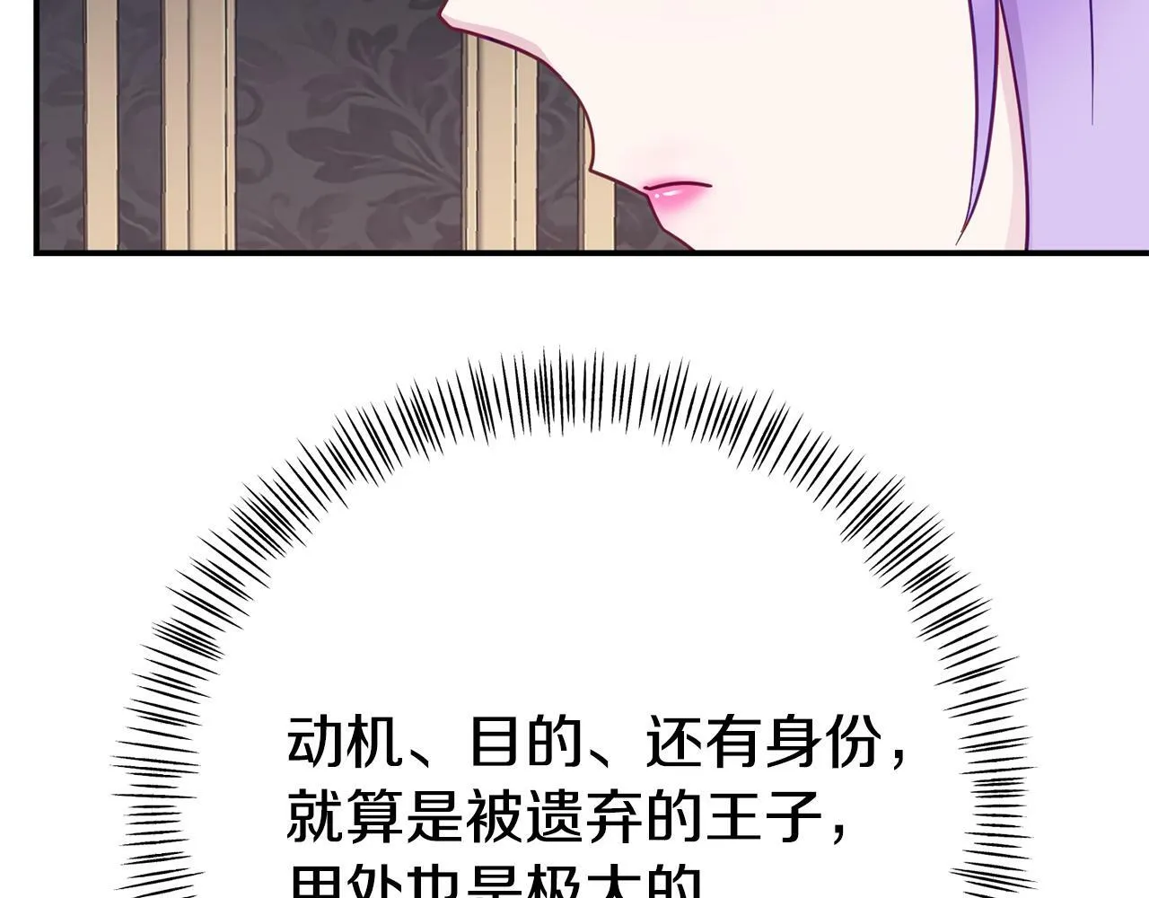 第10话 之后的故事 第169页