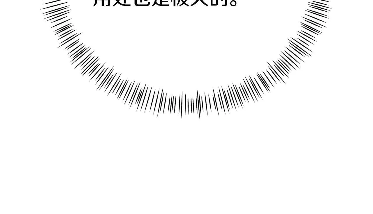 第10话 之后的故事 第170页