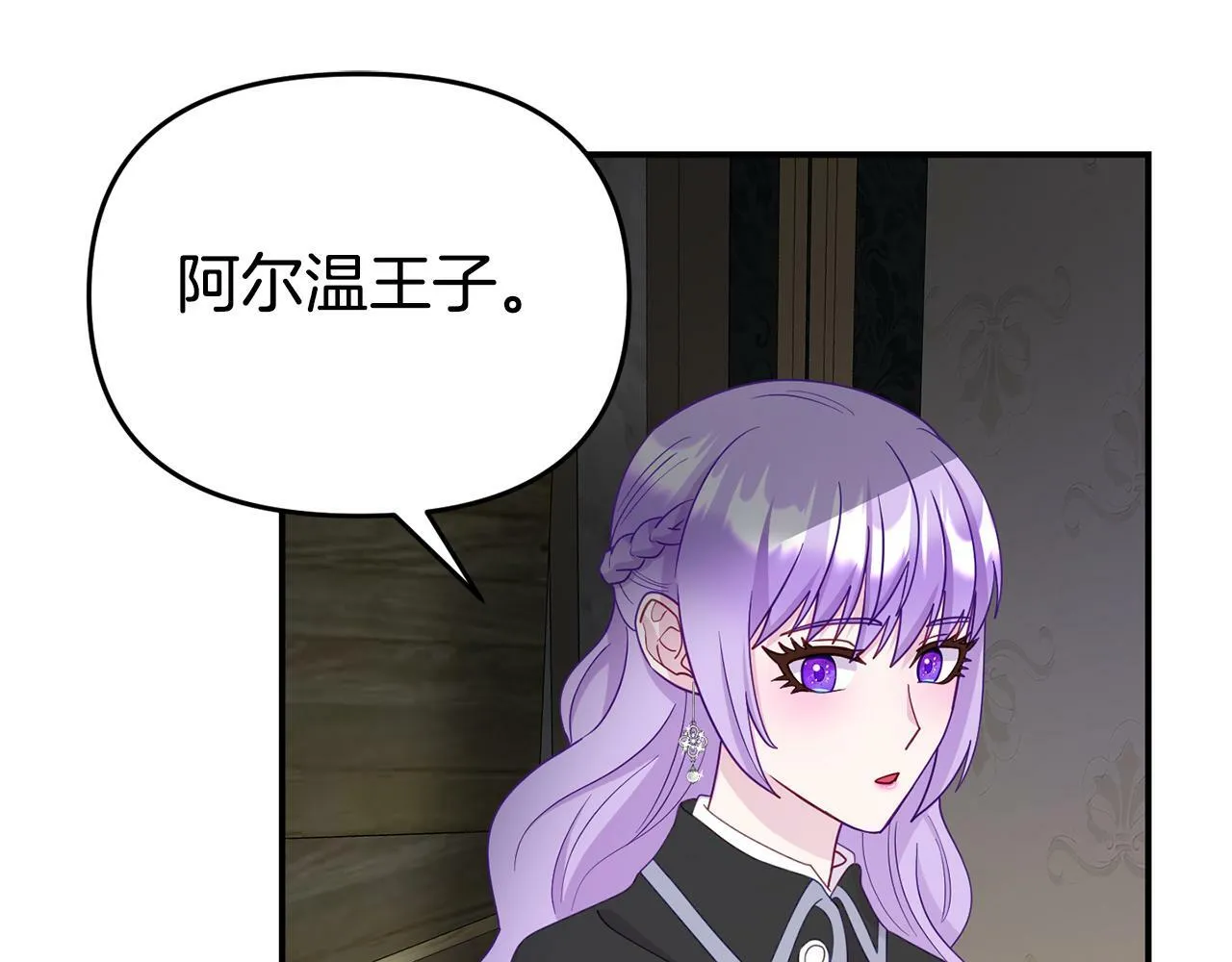 第10话 之后的故事 第171页