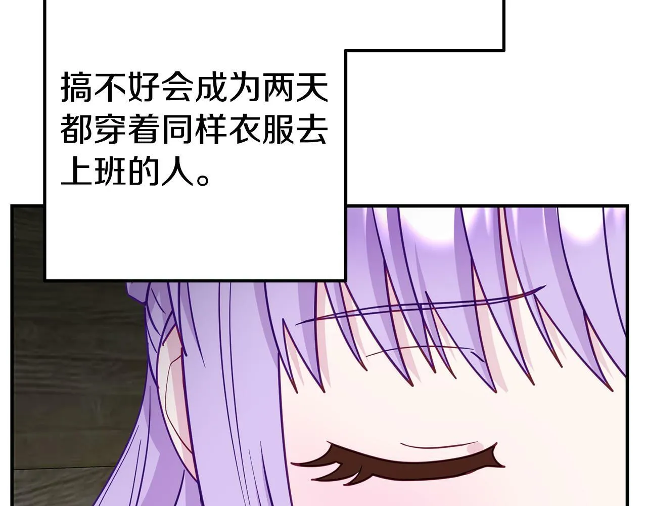 第10话 之后的故事 第174页
