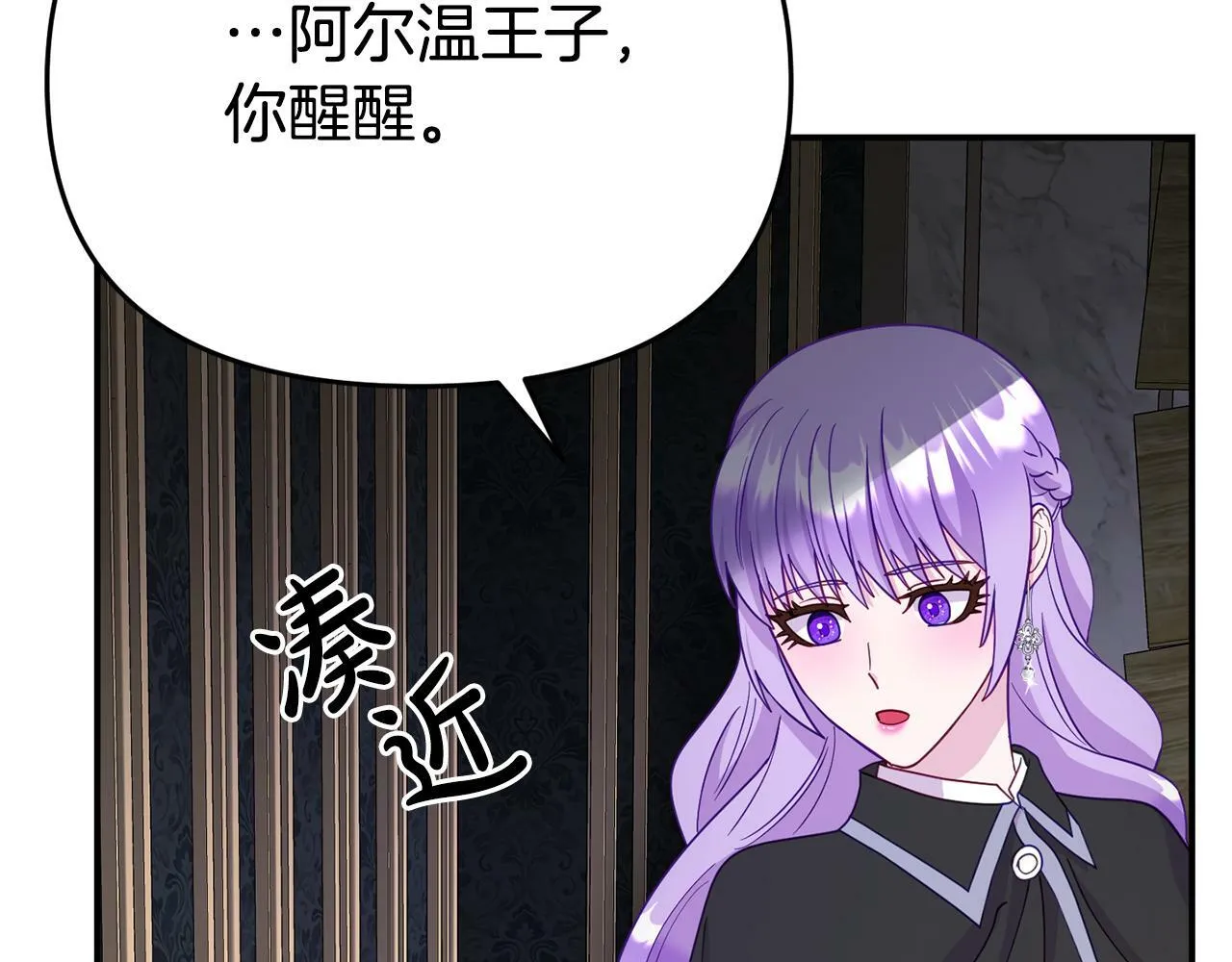 第10话 之后的故事 第177页