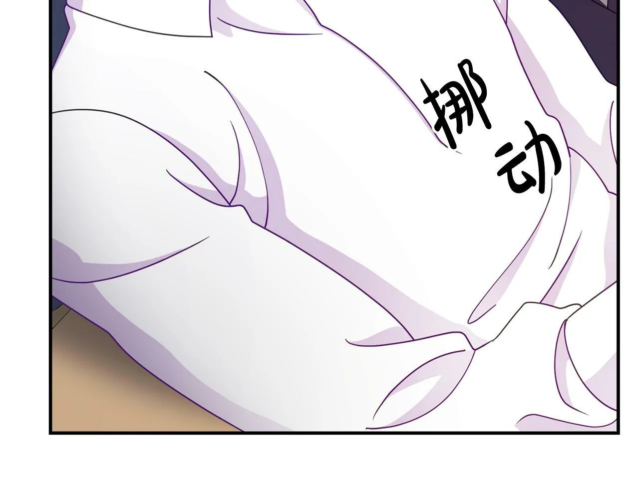 第10话 之后的故事 第179页