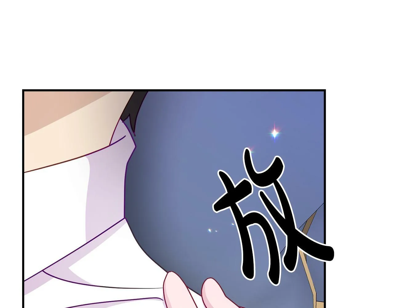 第10话 之后的故事 第182页