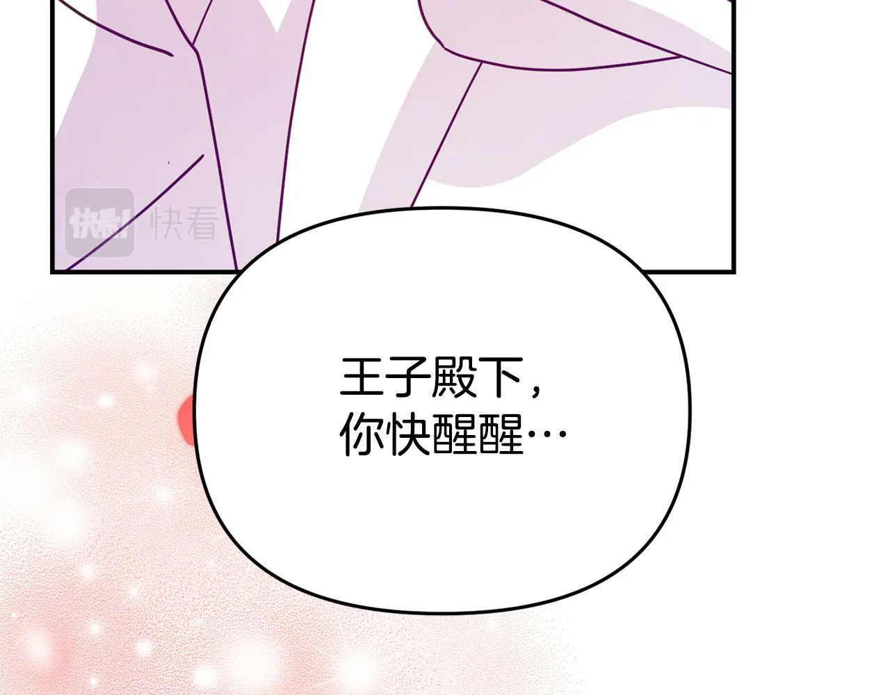 第10话 之后的故事 第184页
