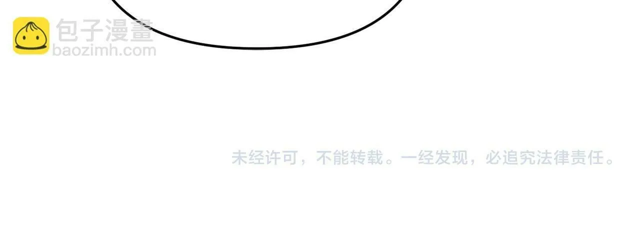 第10话 之后的故事 第199页