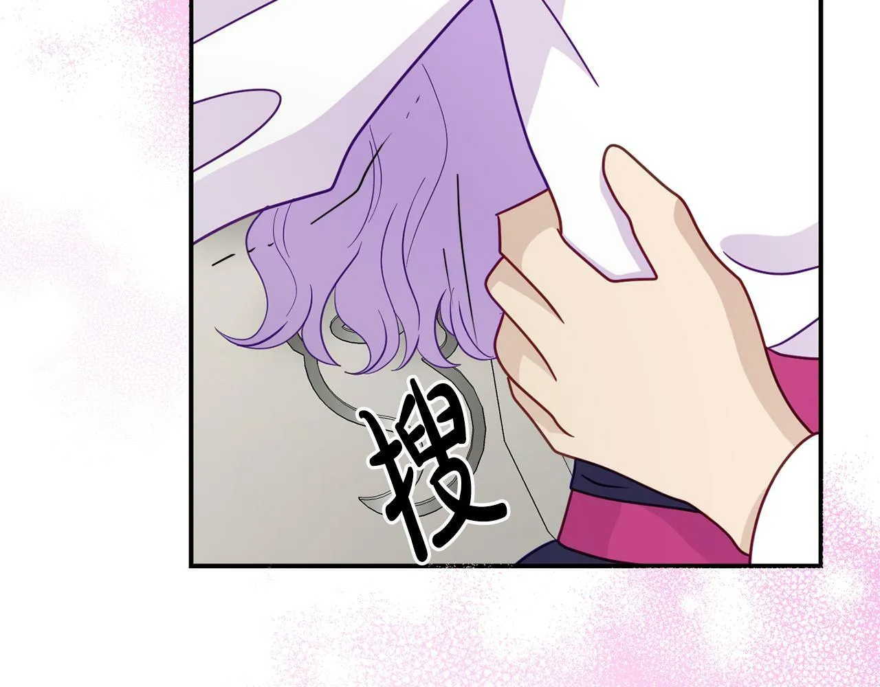 第9话 同盟结成 第39页
