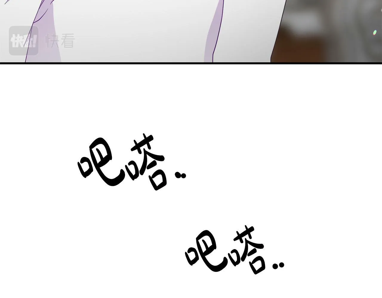 第9话 同盟结成 第76页