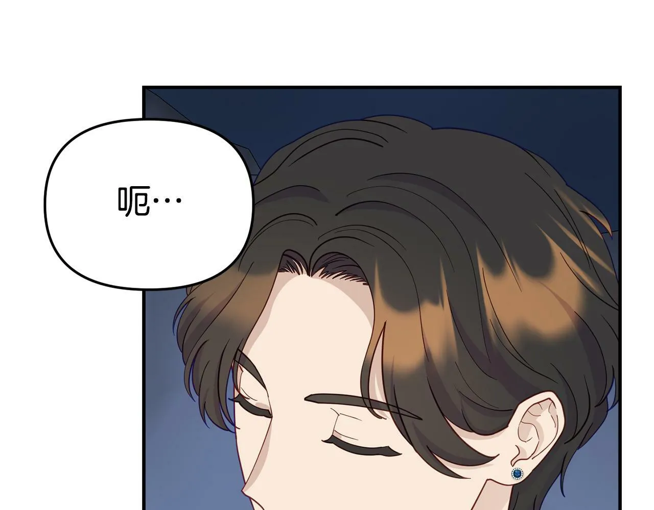 第9话 同盟结成 第153页