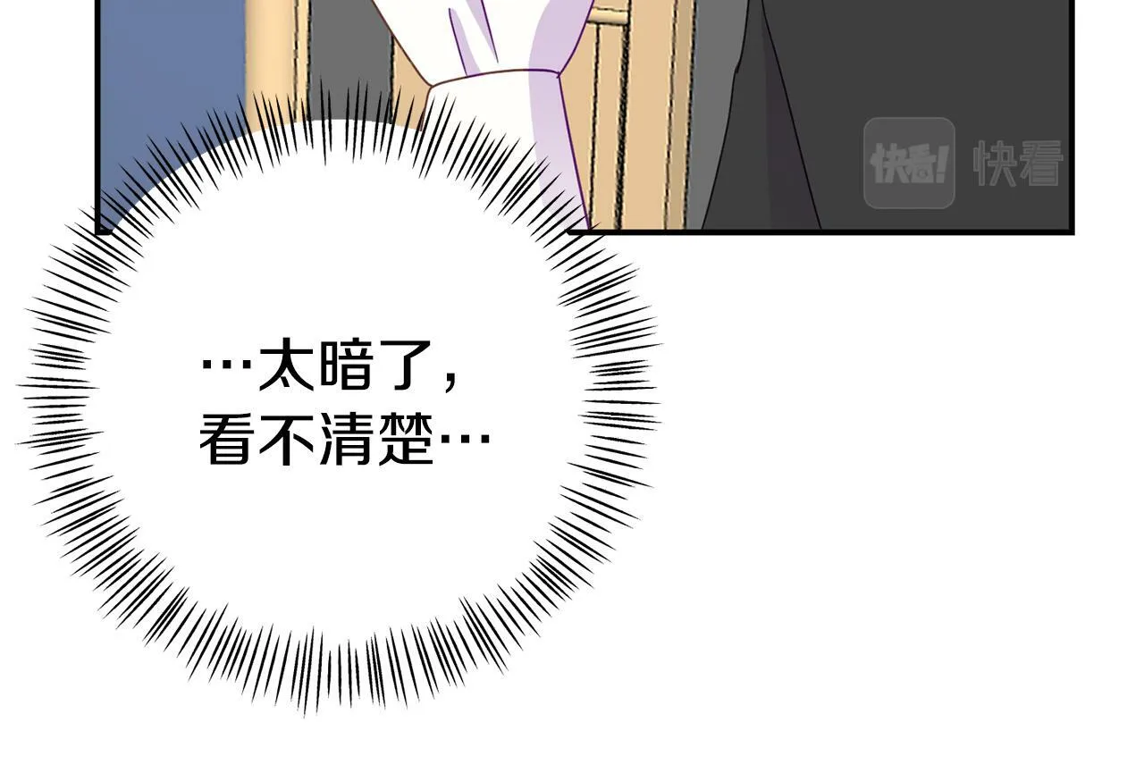 第9话 同盟结成 第168页