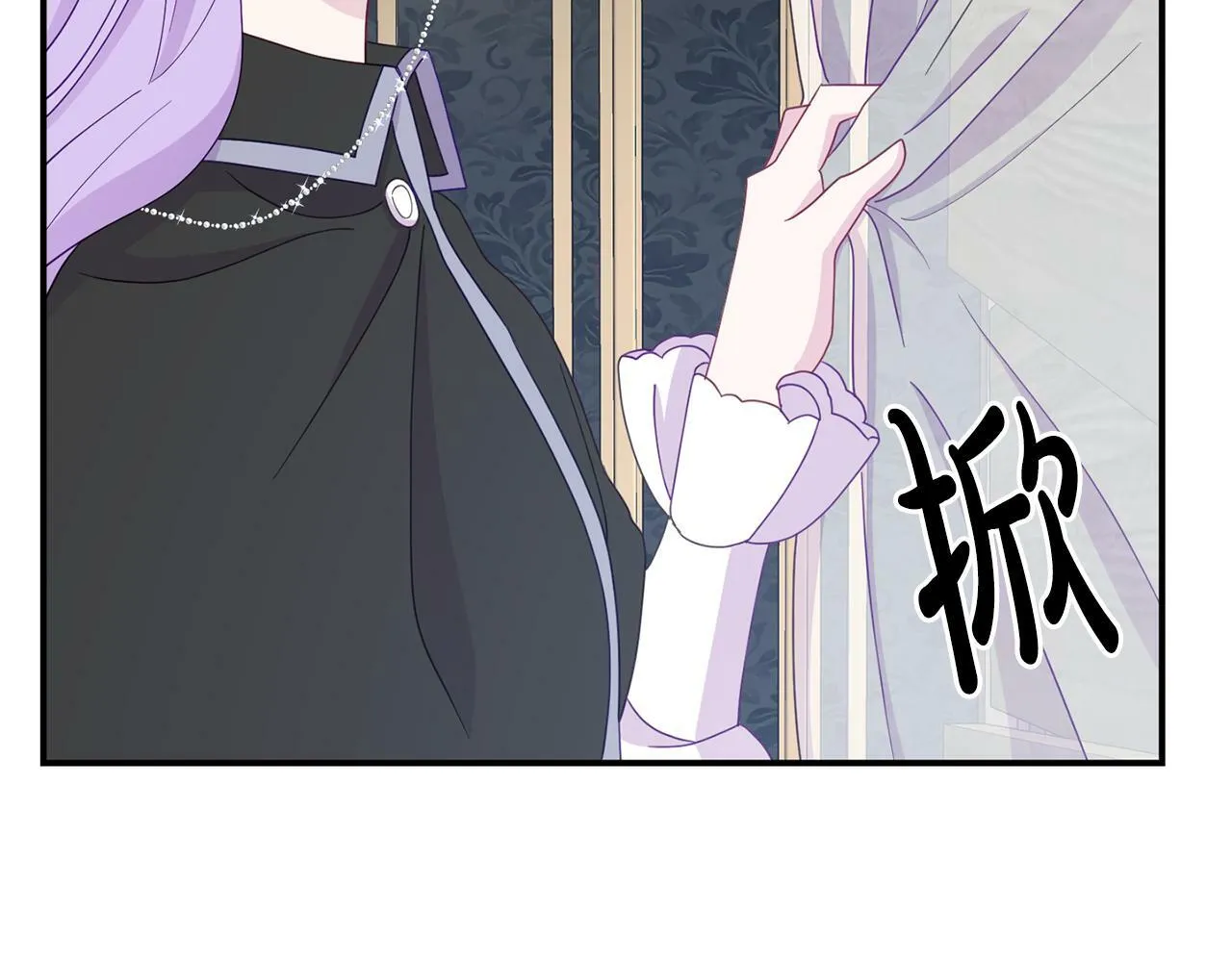 第9话 同盟结成 第173页