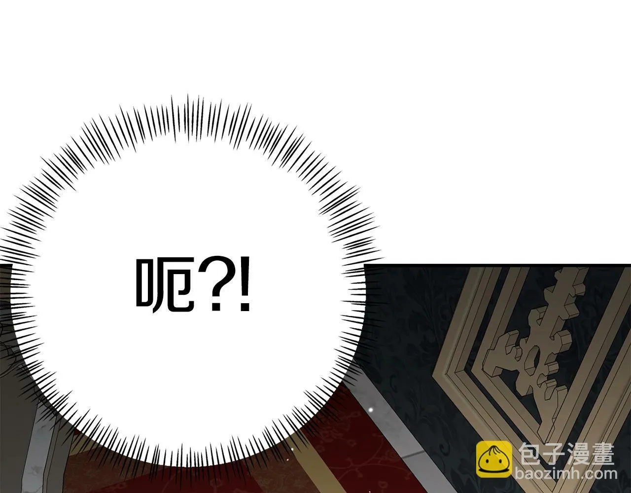 第9话 同盟结成 第174页
