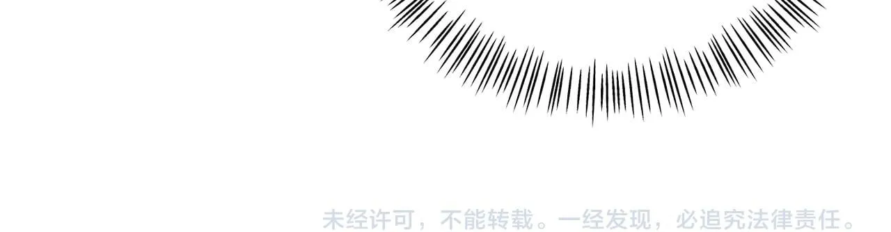 第9话 同盟结成 第178页