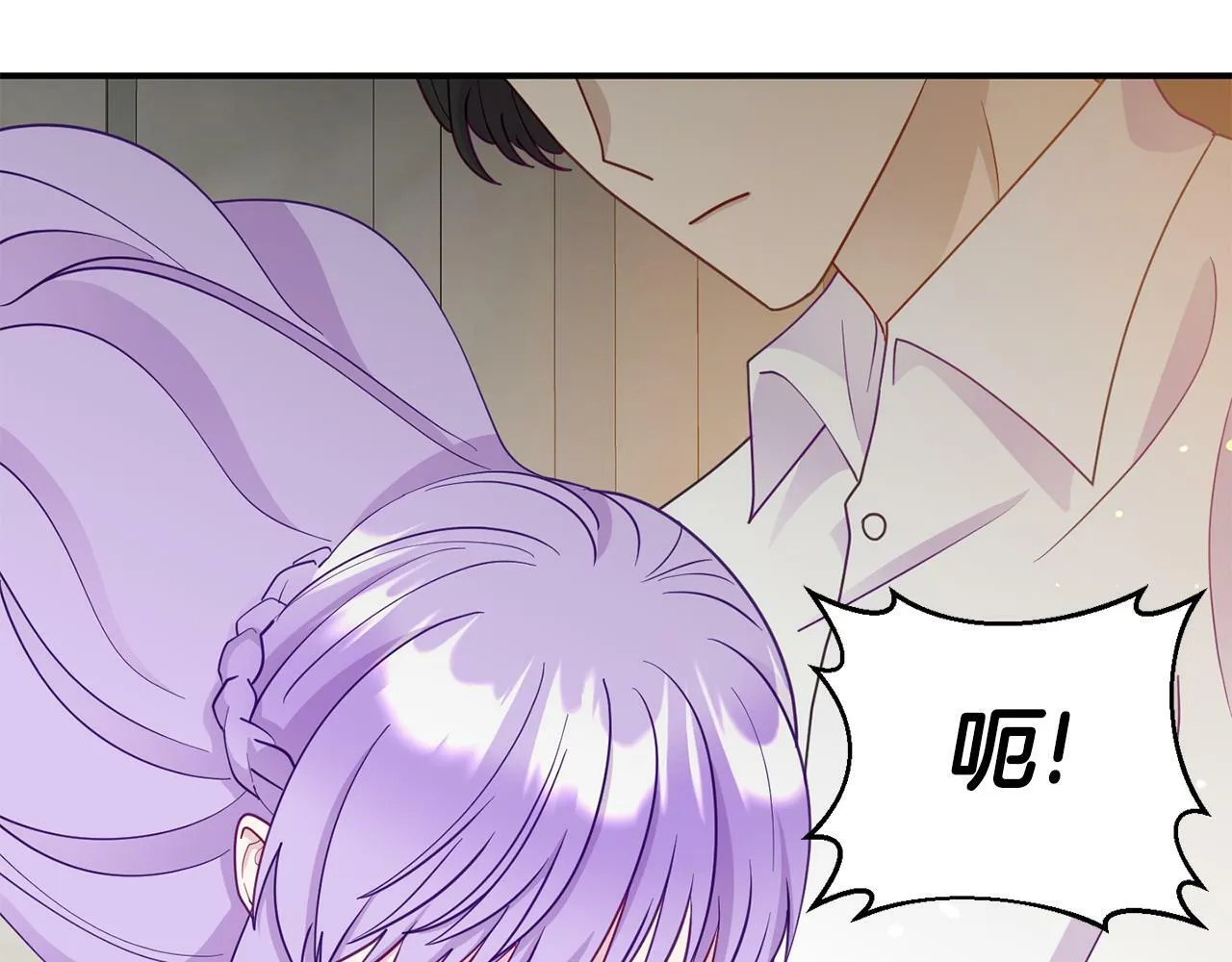 第8话 不信任 第5页