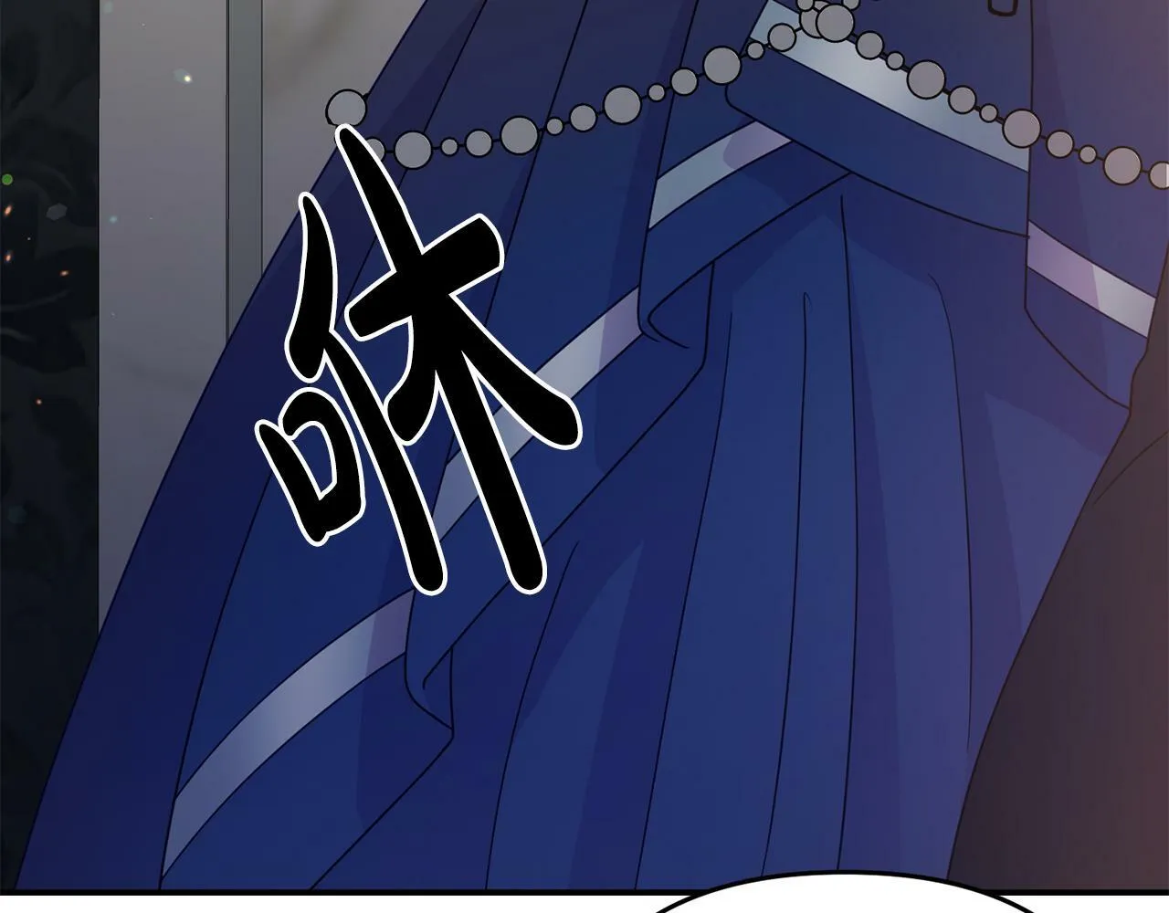 第8话 不信任 第14页