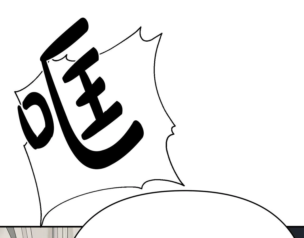 第8话 不信任 第106页