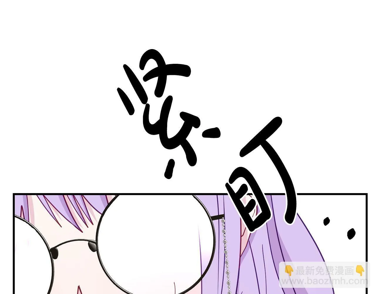 第8话 不信任 第147页