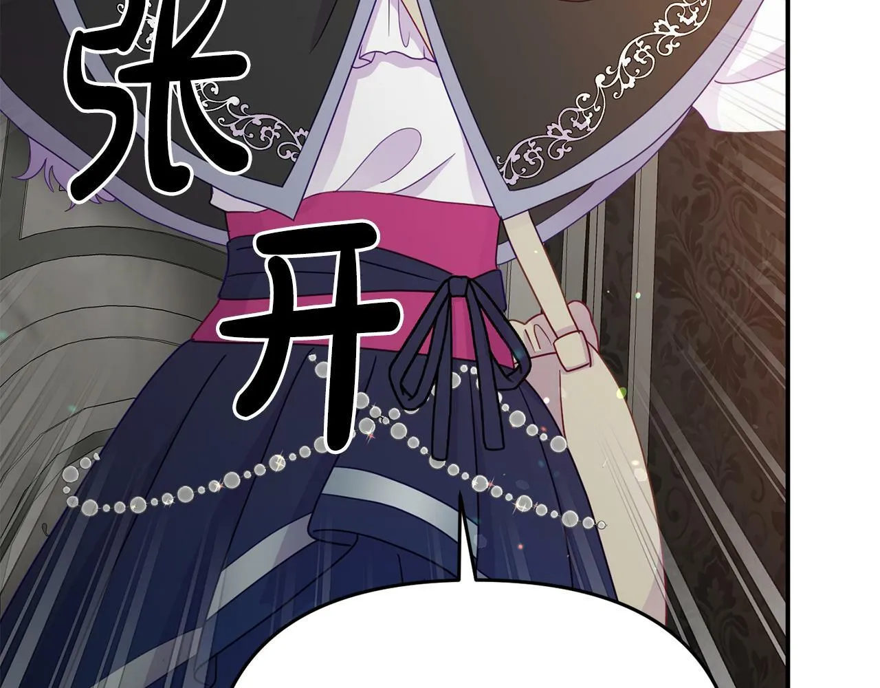 第8话 不信任 第175页