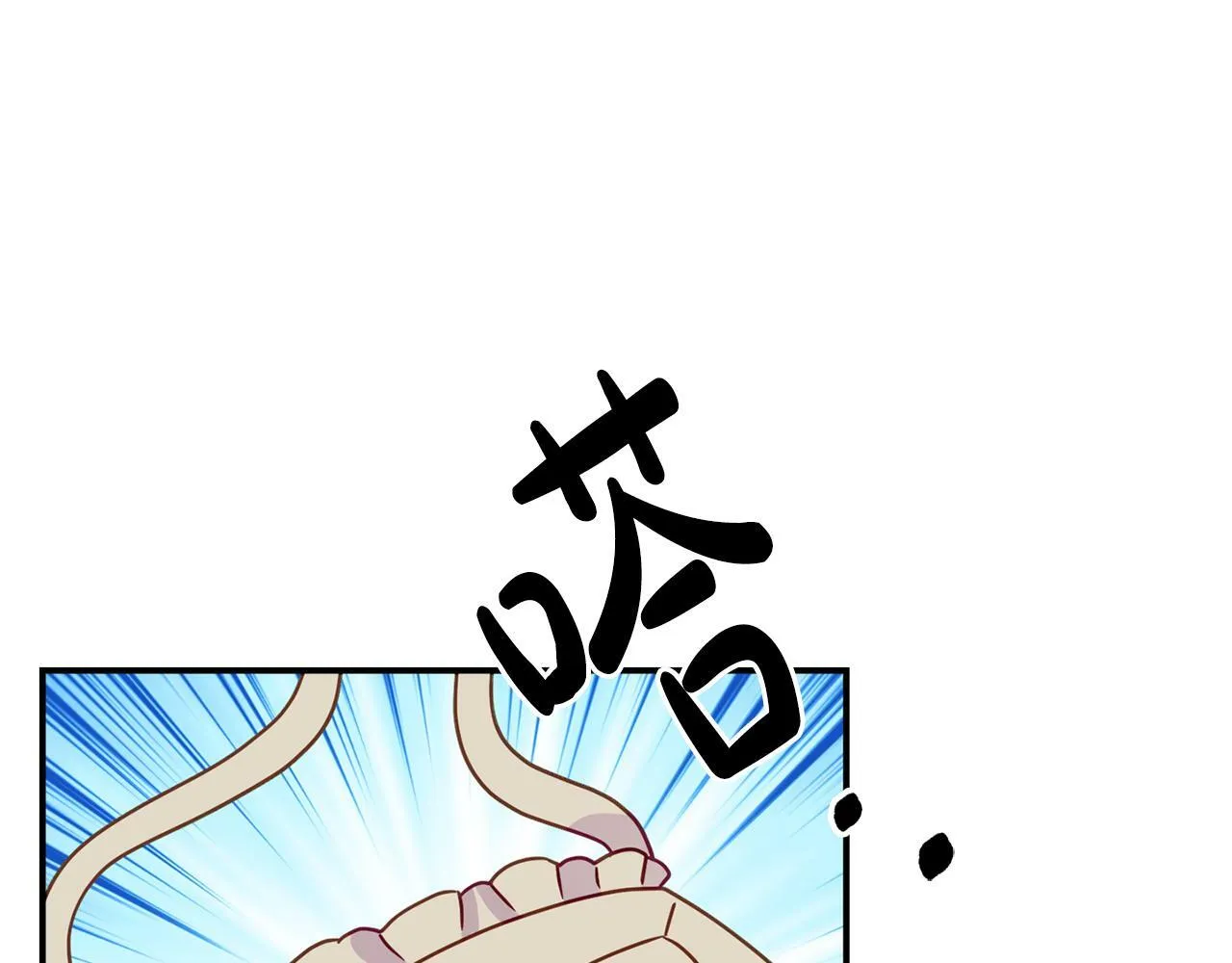 第8话 不信任 第192页