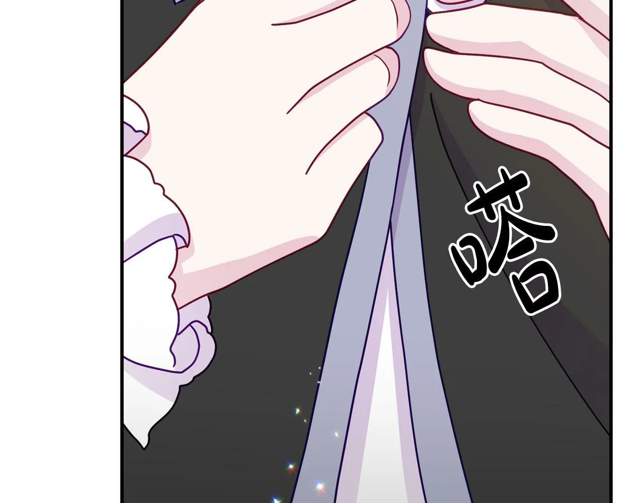 第8话 不信任 第194页