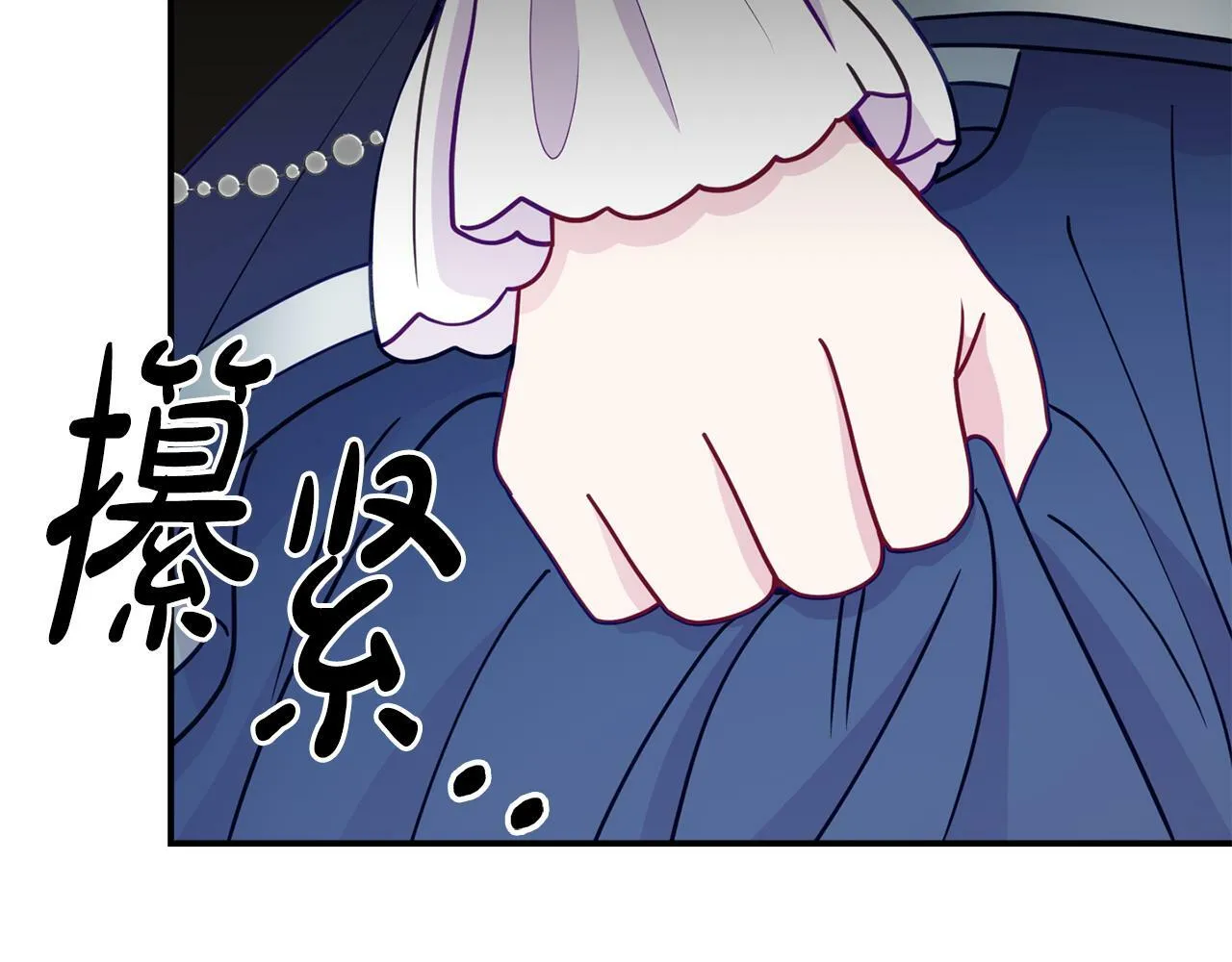 第7话 可以帮我的人 第43页
