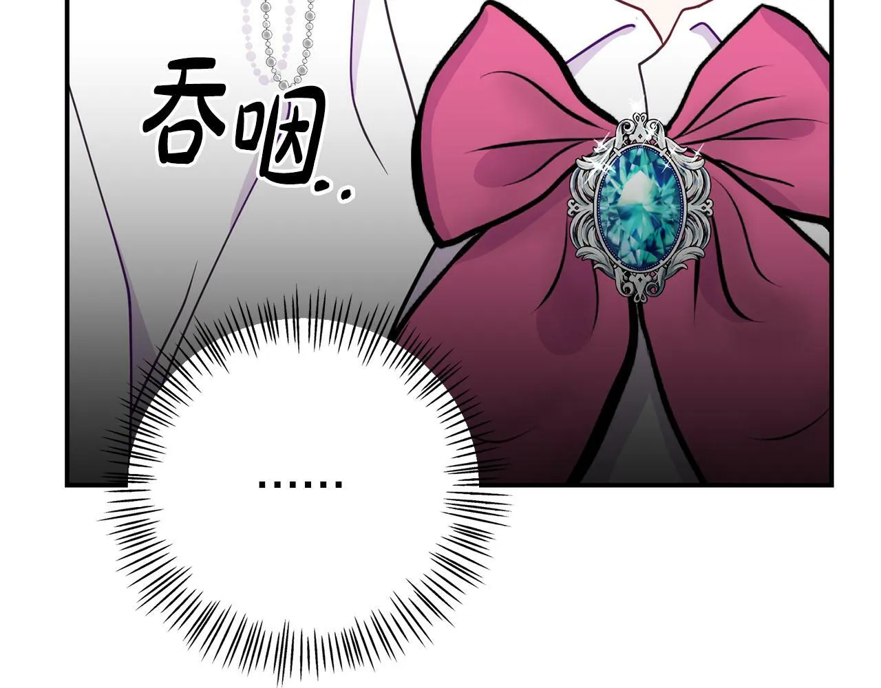 第7话 可以帮我的人 第46页