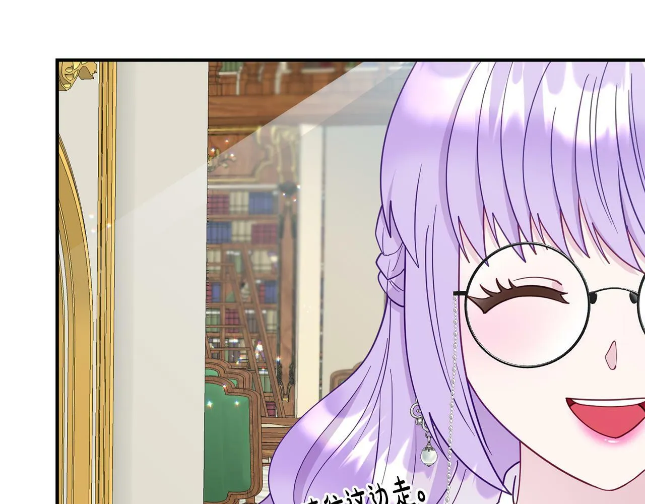 第7话 可以帮我的人 第58页