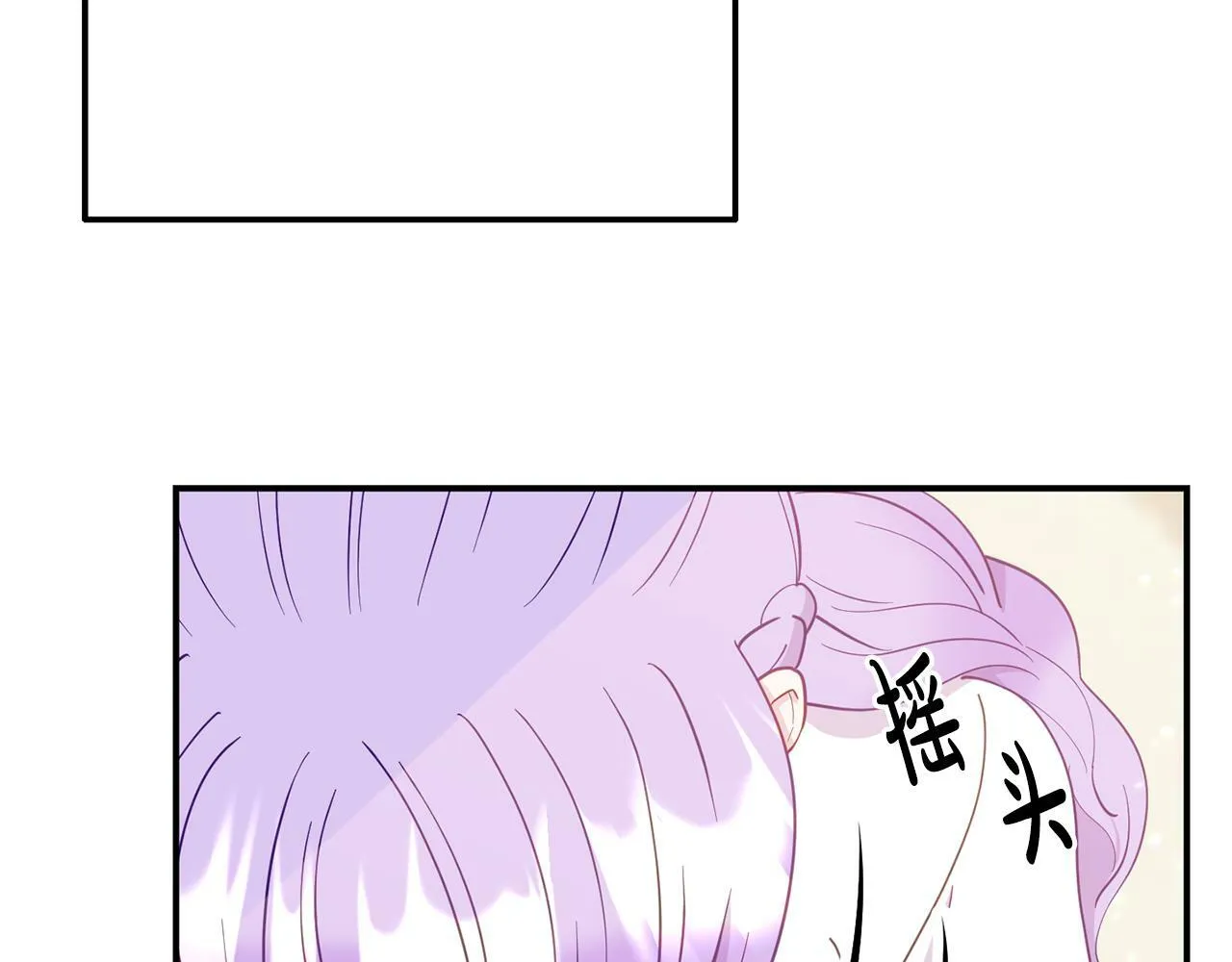 第7话 可以帮我的人 第67页