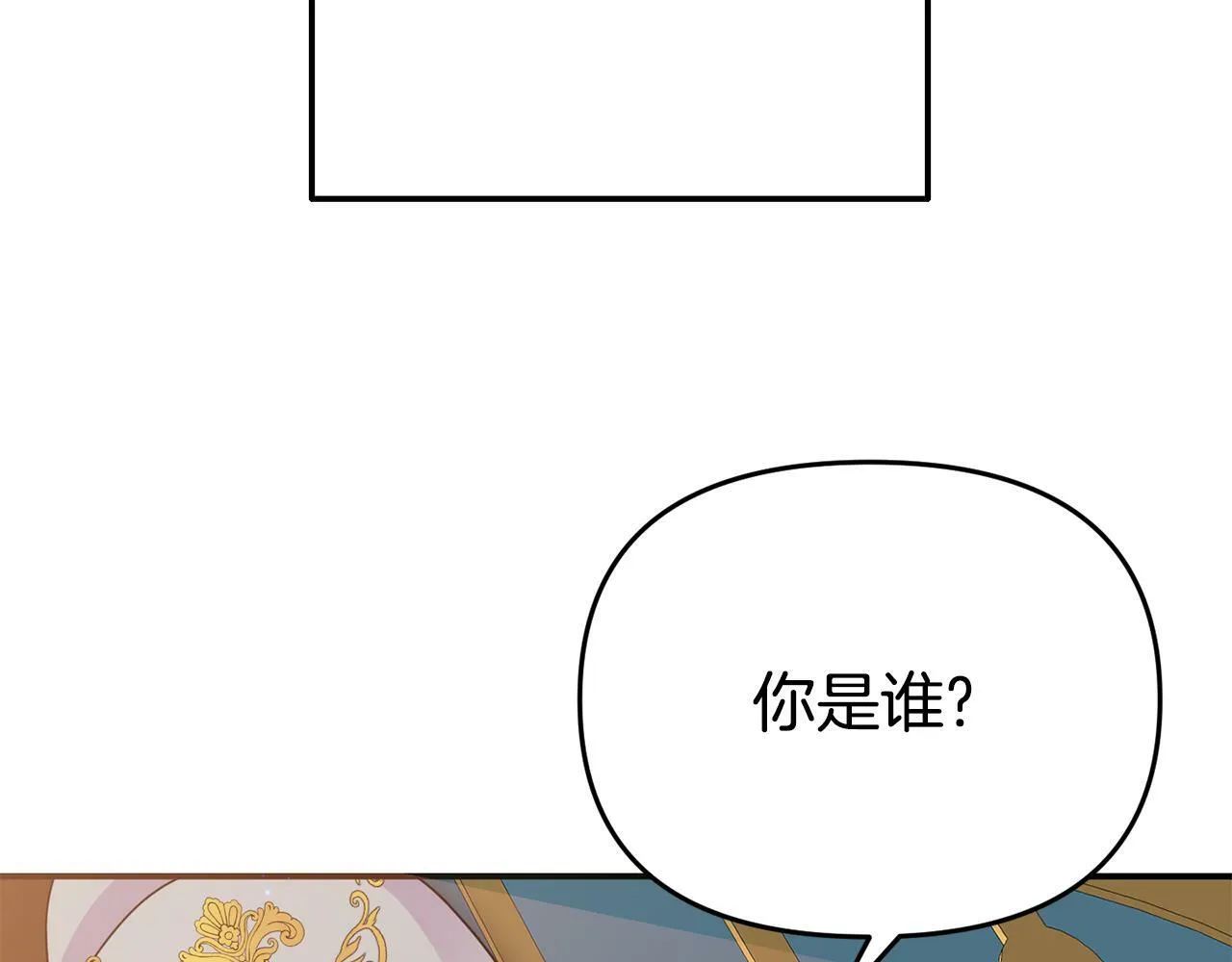 第7话 可以帮我的人 第90页