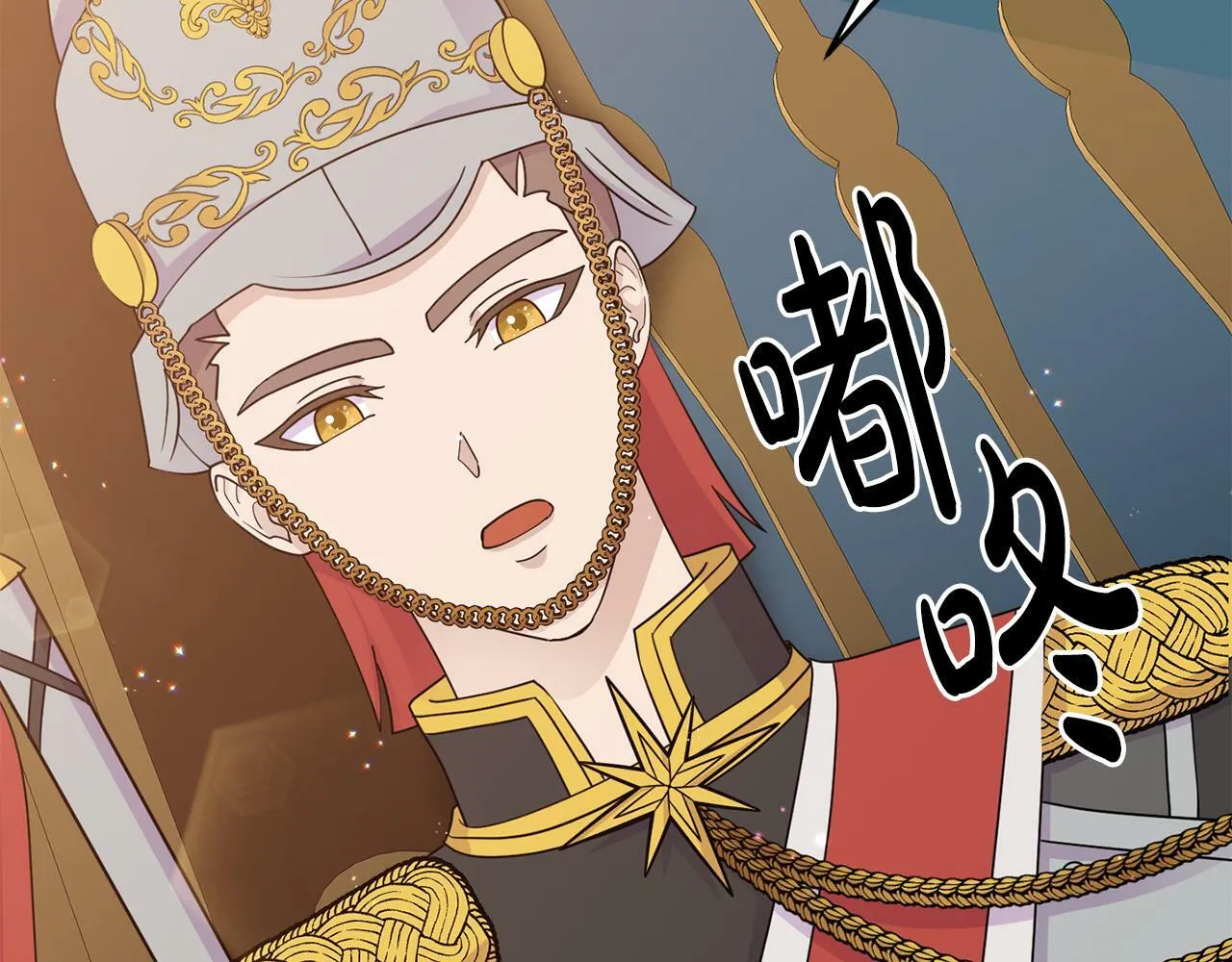 第7话 可以帮我的人 第91页