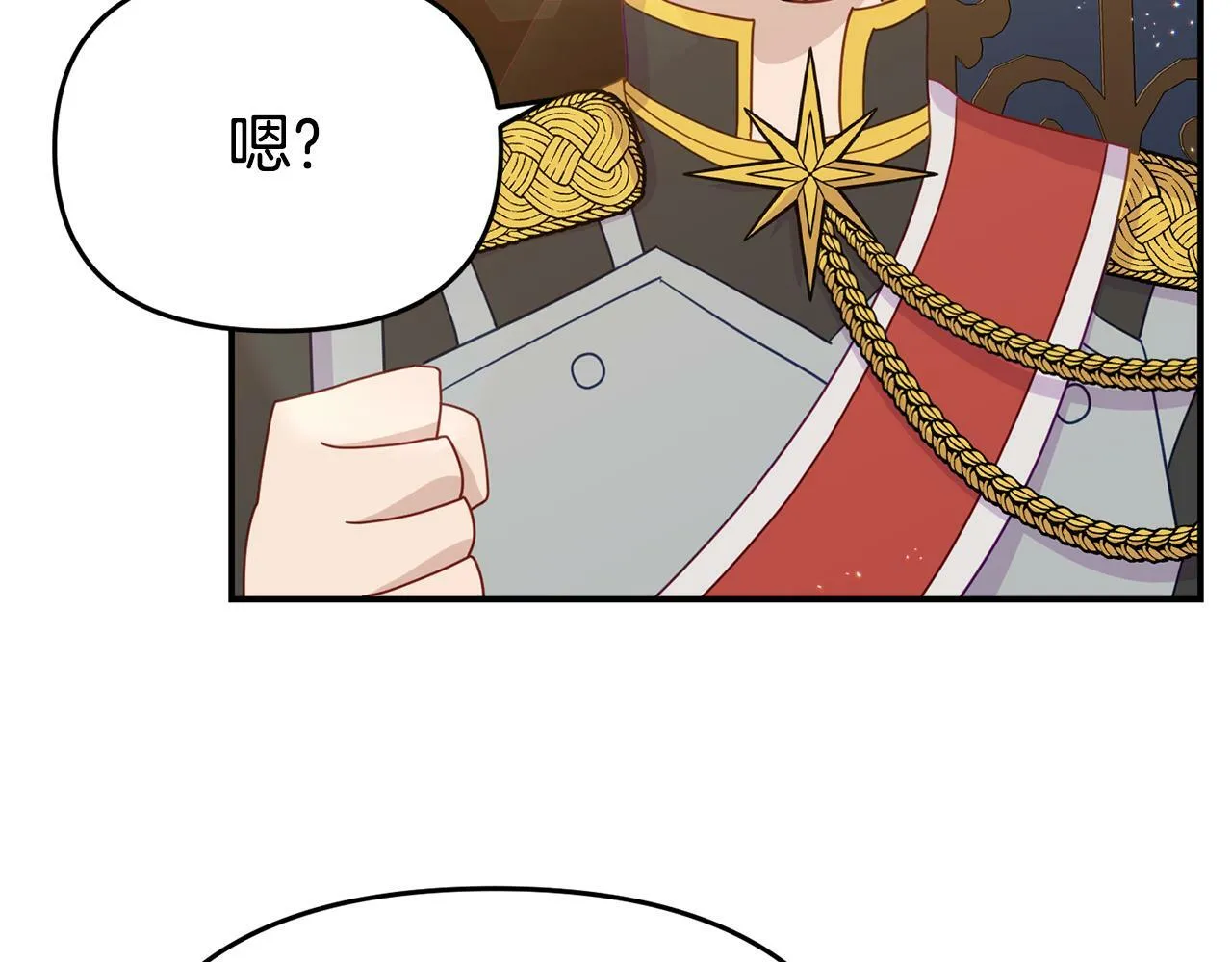 第7话 可以帮我的人 第105页