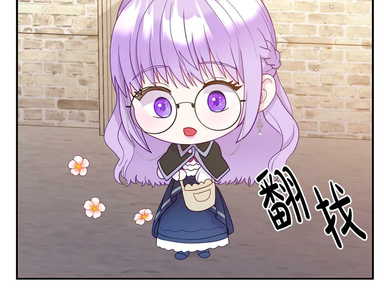 第7话 可以帮我的人 第107页
