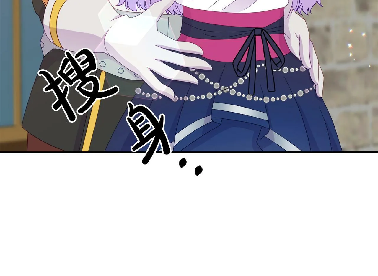 第7话 可以帮我的人 第136页