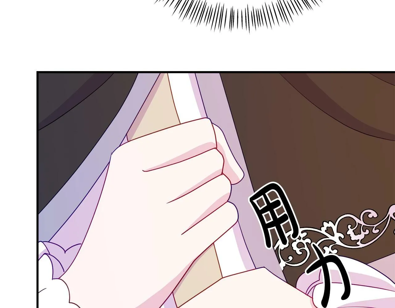 第7话 可以帮我的人 第142页