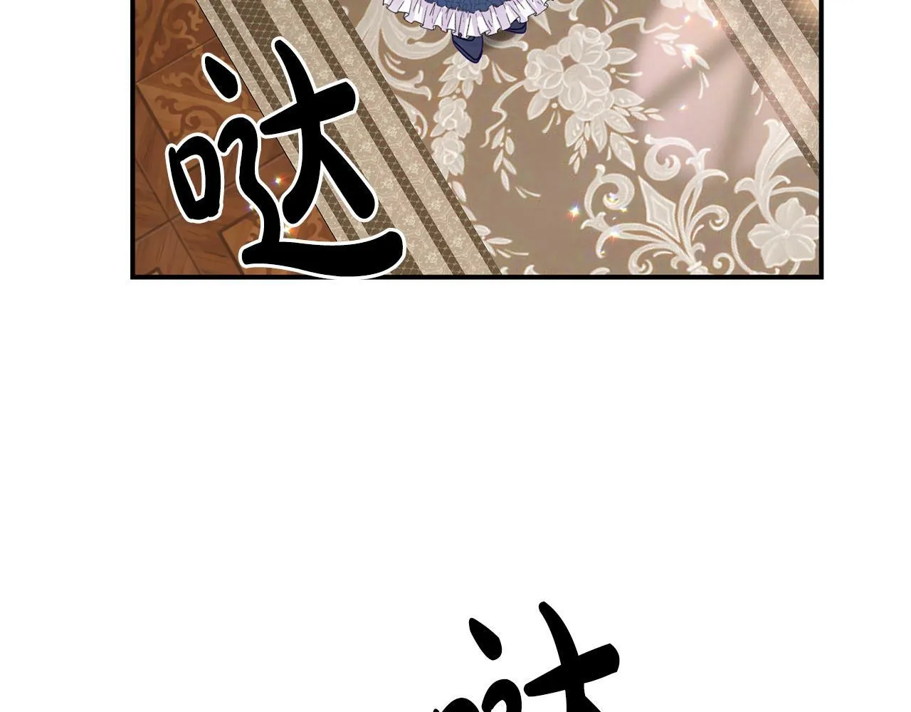 第7话 可以帮我的人 第149页