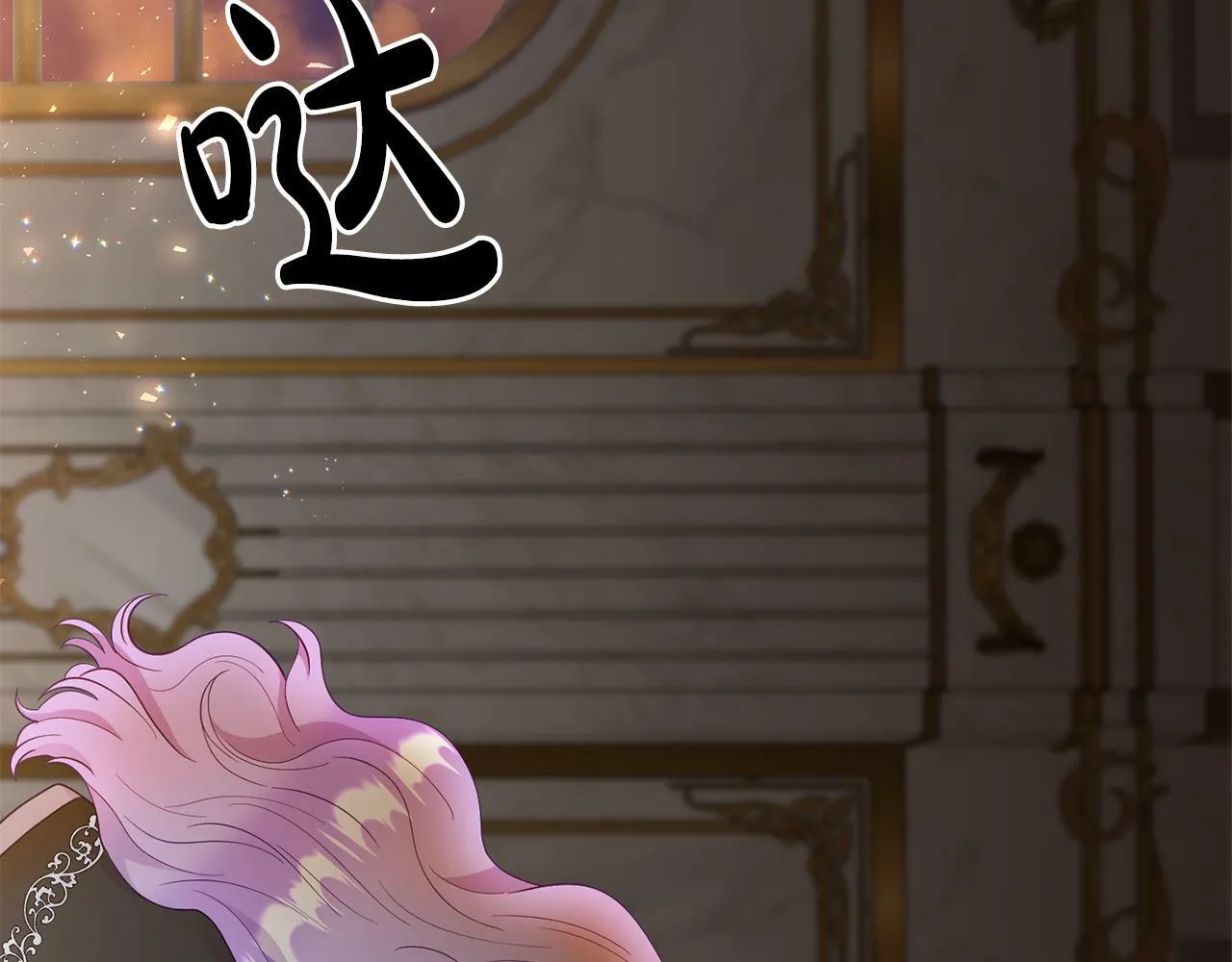 第7话 可以帮我的人 第152页