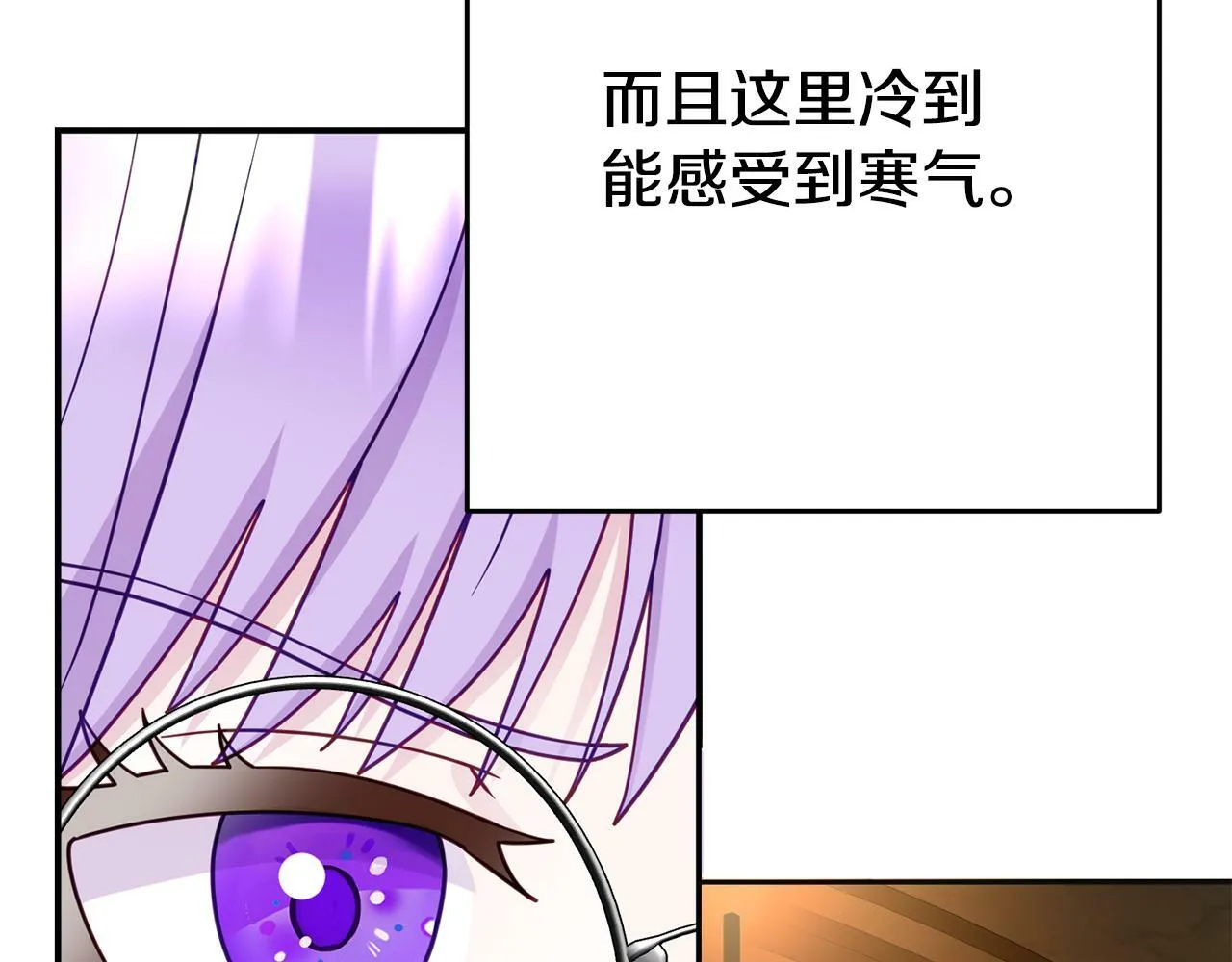 第7话 可以帮我的人 第155页